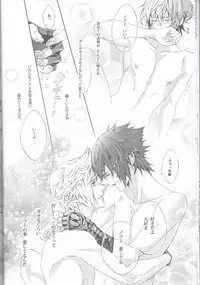 (SUPER26) [Dange (Jura)] PHOTO OPPOTUNITY (Final Fantasy XV)