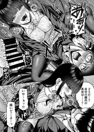 Anata no Karada, Okarishimasu. Fukushuu Hen