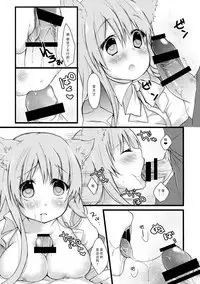 (COMITIA111) [Junkan (Sou)] Onaka o Sukaseta Ookami-san [Chinese] [脸肿汉化组]