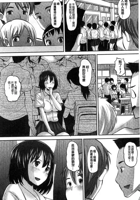 Idol Lover | 偶像明星戀人