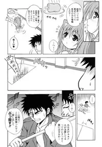 [Dowarukofu] Kochira Kusunoki Tantei Jimusho