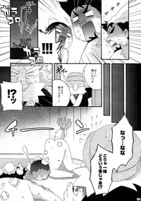 (COMITIA83) [Microbit (Hinase Aya)] Saiyuu Iden Soushuuhen -Ten no Maki-