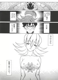 [Anthology] Love Chara Taizen No. 4 (Various)