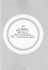 (C91) [Junpuumanpandou (Hida Tatsuo)] Pl@tinum D@ys (THE IDOLM@STER)