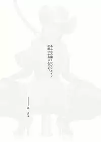 [HeMeLoPa (Yamada Shiguma)] Mazorobi + Inurobi (One Piece)