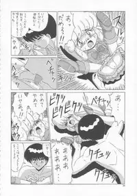 [Momo no Tsubomi (Various)] Lolikko LOVE 3 (Various)