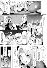 (C80) [B☆STROKE (Hijiki)] Zinogre Hazard (Monster Hunter Portable 3)