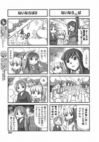 COMIC Penguin Club 2011-05