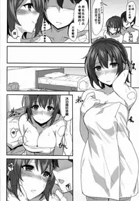 (C87) [1000000000 (Billion)] How to melt Aisu (Amagi Brilliant Park) [Chinese] [无毒汉化组]