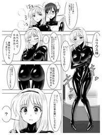 Circle Sansui Picchiri Suit Sakuhin Soushuuhen