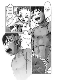 [Ebitendon (Torakichi)] Stoned! [Eng]