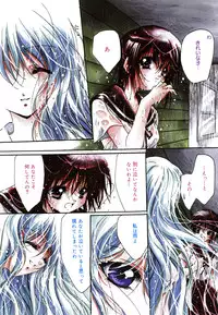 [Hayase Hashiba] Good Luck Charm