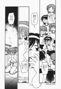 [DASH] Omutsu shoujo