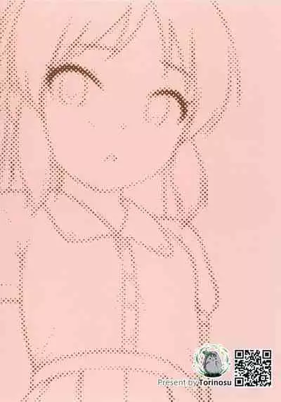 The child I pushed down