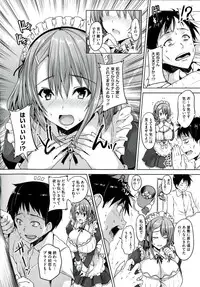 [Goban] Chichiiro Toiki