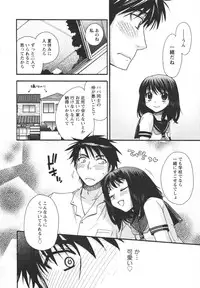 [Minami Rin] Netsuai Seitokai!