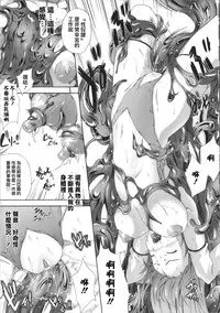 [Nanase Mizuho] Milliard ~Reijou Gohoushi Monogatari~ Ch. 1-8 [Chinese] [Pつssy汉化组]