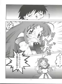 (C55) [Okachimentaiko Seisakushitsu, ALPS (Various)] Okachimentaiko Chiburst (Various)