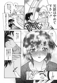 [Saegusa Kohaku] L.O.F ~Ai Fool~