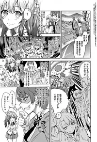 [Tamon Ketsuyuki] Zettai Kimi to Sex Suru kara.