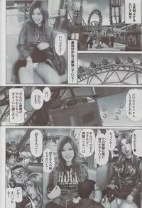 Mitsu-Man 2009-01 Vol. 5