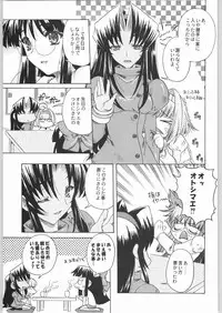 (C64) [Kacchuu Musume (Various)] Shiritsu Sangendou Gakuen Koubaibu 8 Gou