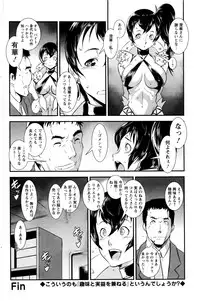 Action Pizazz Special 2016-01