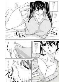 (C69) [Yaboudo Project (Narashino Zoe)] slowly+skin