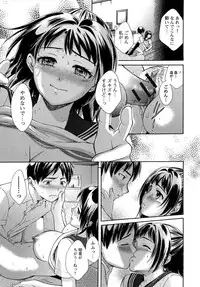 [Oonuki Makuri] One-Hole - Onee-san no Mitsu Ana