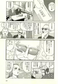 [Yamano Hajime] Dobusarai Gekijou [Incomplete]