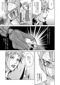 (Macxe's) Dina Ranger Volumes 12-14