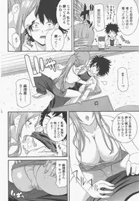 COMIC Penguin Club 2011-05