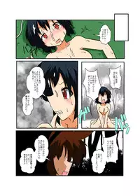[Ameshoo (Mikaduki Neko)] Touhou TS monogatari ~ shameimaru-hen ~ (Touhou Project) (Full)