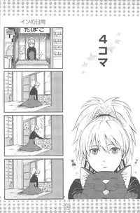 [DARKER THAN BLACK] hoshiatsume 表&裏 (mrmn)