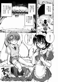 [Spark Utamaro] Seifuku Dai Seifuku