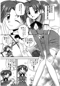 [Satou Chagashi] Multi Style