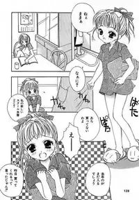 [Saiya] Sei Shoujo Gangu | Alice Doll