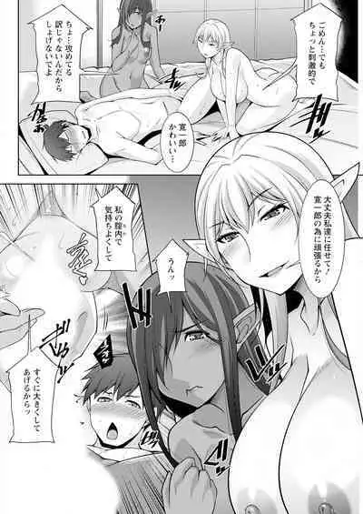 Action Pizazz 2023-06