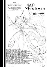 [Nounai Kanojo (Kishiri Toworu)] Eientei de Usagi Gari ~Jougen~ (Touhou Project)