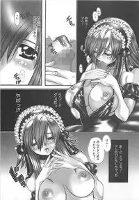 [Kiki Ryu] CRYSTAL HONESTY