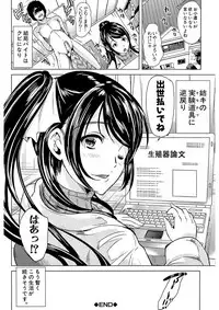 [Yabitsu Hiro] Kanojo wa, Boku no Tokusyuseiheki o Subete Uketometekureru. [Digital]