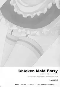 [SEM;COLON (Mitsu King)] Chicken Maid Party (Mayo Chiki!) [English] [desudesu]