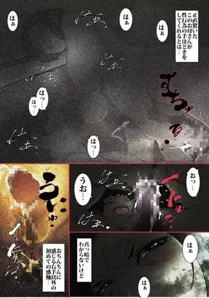 Strict Helicopter Mom Hires a Proxy Wife for Her Son