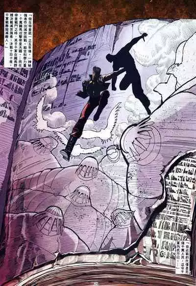 【海虎武神】 001