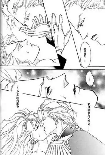 (C51) [Office Akai (Akai Toreno)] IMPROPERIUM (Gundam Wing)