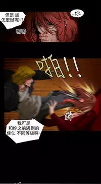 捕猎母猪 [中国翻訳]