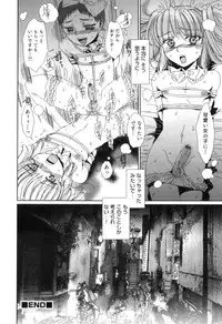 [Anthology] Otokonoko Heaven Vol. 04