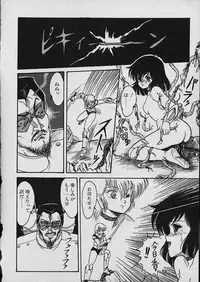 [Shin Tsuguru] Moo Yurushite | Forgive Yet!