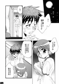 (C58) [M-10 (Kurokawa Mio)] Majikayo Antique (ToHeart)