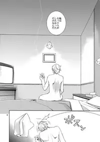 (C80) [Crazy9 (Ichitaka)] Sairoku (Durarara!!)